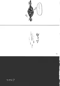 (Reitaisai 11) [Happouvijin (yumoteliuce)] Reimu ga Marisa de (Touhou Project)