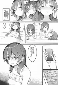 (C94) [Under Colony (Minutati)] High School Freak IV (High School Fleet) [Chinese] [黄记汉化组]