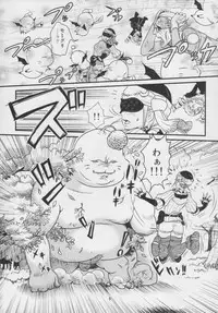 (C79) [Monkey Pinx. (Edih)] GRIDANY (Final Fantasy XIV)