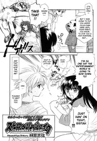 Yuri Shimai Vol.1 [English]