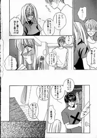 [Takanabe Chitose] UNDER GROUND