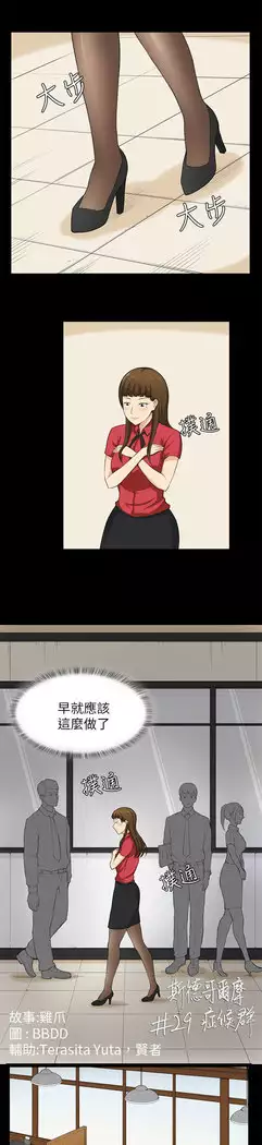 斯德哥尔摩症候群