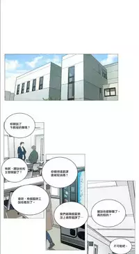 [The Jinshan] Sadistic Beauty | 虐美人 Ch.1-49[Chinese] [17+沒有漢化]