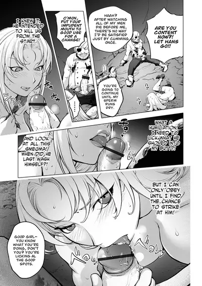 [Kon-Kit] BUST SHOT HONEY 3rd shot (Suki o Misetara Hamerarete) [English] [Aoitenshi] [Digital]