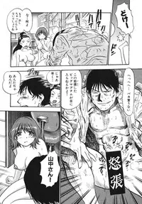 [THE SEIJI] OL Seitai Zukan - Female Office Worker Ecology Picture Book