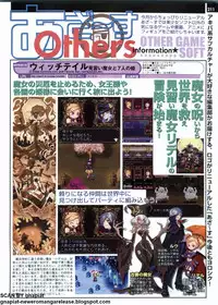 Pasocom Paradise 2009-05 Vol. 204