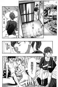 [Asagi Ryu] Onee-san to Aishiacchaou! - Let's Love with Your Sister | 來和大姊姊愛來愛去搞個不停! [Chinese]