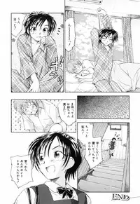 [Unno Hotaru] Unbalance na Seifukutachi