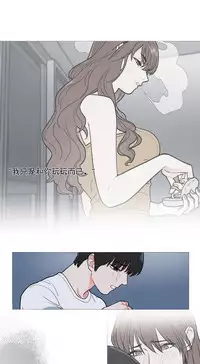 [The Jinshan] Sadistic Beauty | 虐美人 Ch.1-50[Chinese] [17+沒有漢化]