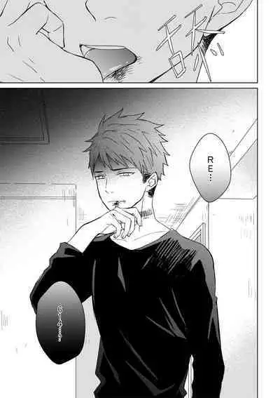 The Monster of Memory Vol.1-Vol.3