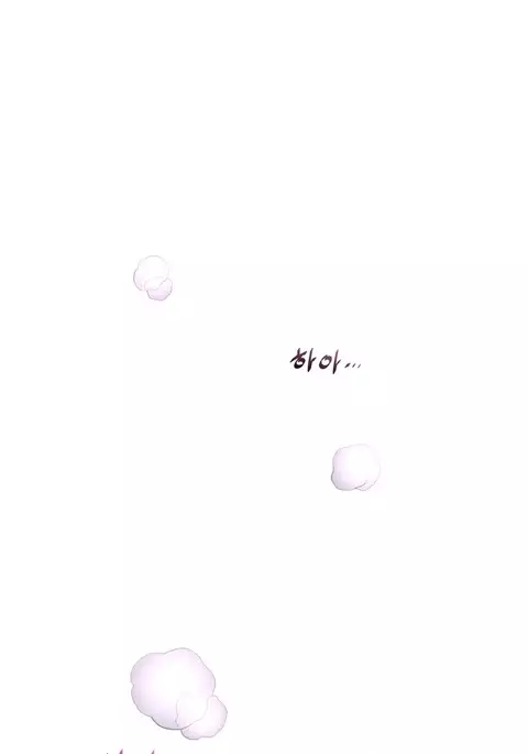 Perfect Half Ch.1-23