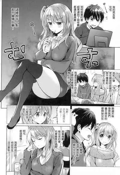 Nijiiro Perfume - Girl's colorful perfume | 虹色香水