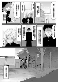 [Zenra QQ] YappyZipper [Chinese] [管少女汉化]