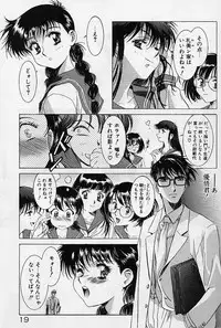 [Kou Kawarajima] Lemming Rhapsody 1