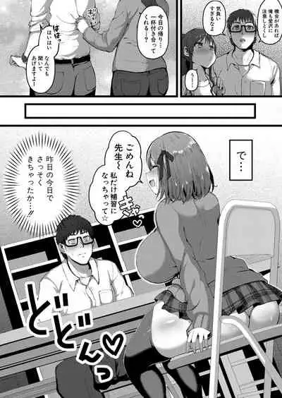 COMIC Shingeki 2021-09 [Digital]