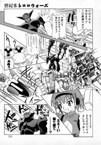 [Hayashi Mario] MARIO-NET