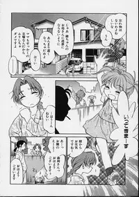 [Maka Fushigi] Eromon