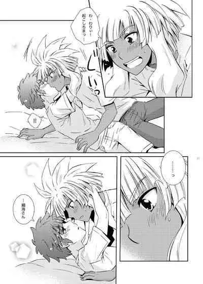 Take me to the Paradise! 2