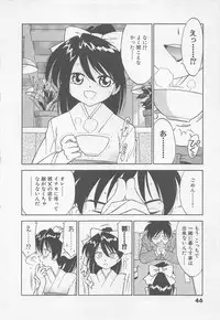 [Charlie Nishinaka] Down Town POPS