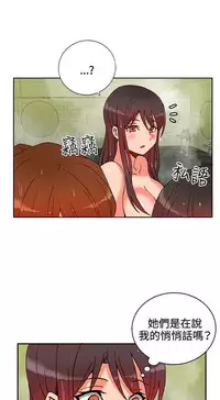 30cm立约人 第一季 [中国翻訳]