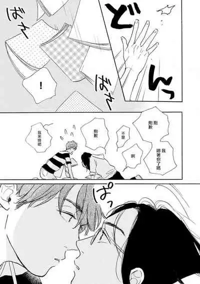 [Dayoo] Nikushoku Kumikyoku | 肉食组曲 Ch. 1-4 [Chinese] [冒险者公会] [Digital]