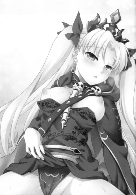Ere-chan to Icha Love H {doujin-moe.us}