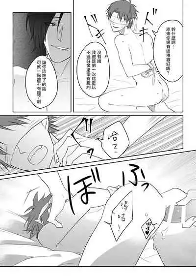 坏男人特集 01-05 完结 Chinese