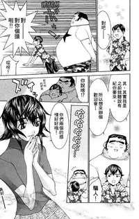 [川津健二朗]のーぶら01[Chinese]