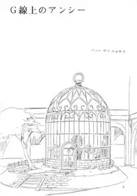 (C52) [TIMES SQUARE (Nyorori)] Bara Kokuin II (Shoujo Kakumei Utena)