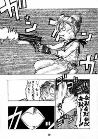 (C49) [BLACK FLY (Various)] KILLER QUEEN CPS (CAPCOM, Street Fighter, Vampire Savior / Darkstalkers)