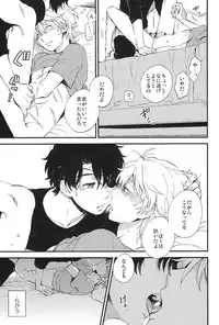 (SPARK10) [LOG (M2GO)] YES/NO (ALDNOAH.ZERO)