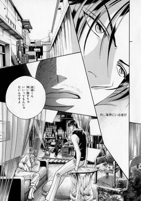 b-BOY Phoenix Vol.1 Zecchou Tokushuugou