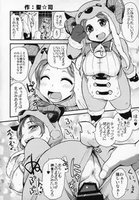 (C90) [Banana Koubou (Various)] Shoukansen GRANCYPHER ~Grand Cipher~ 2-Gou Ten (Granblue Fantasy)