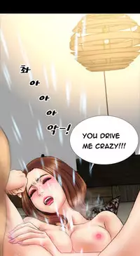 [Mojo] My Wives Ch.1-36 (English) (Ongoing)