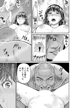 Zetsurin Tera de Hitozuma SEX Shugyou ~ Yada … Juushoku no Futoi no de Itchau!