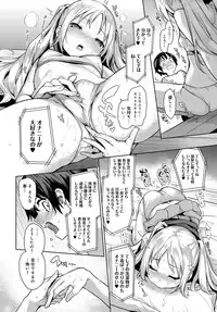 [Michiking] Ane Taiken Jogakuryou 1-5