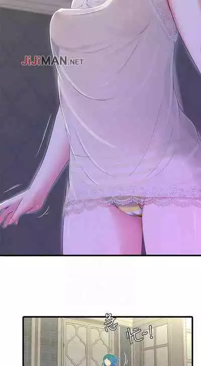 【周四连载】亲家四姐妹（作者：愛摸） 第1~36话