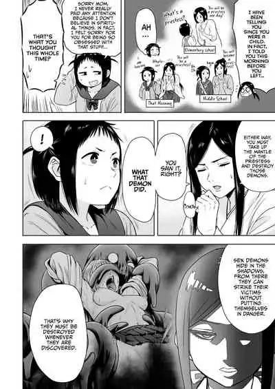 [Seibunkaken (Yanagida Fumita)] Yamako VS Doronyuudou | Yamako VS Mud Demon [English] [Sonarin迫]