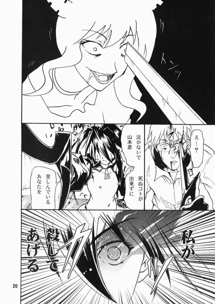 SHOOTING★BLACKSTAR