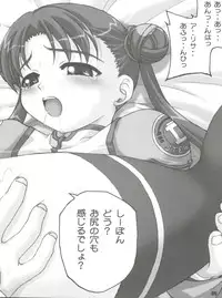 (C64) [Rabbit Company (Kotogi Raura)] Yuuwaku no Stalevision mission: B (Stellvia of the Universe)