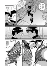 [Shounen Zoom (Juumaru Shigeru)] Manga Shounen Zoom Vol. 28 [Digital]