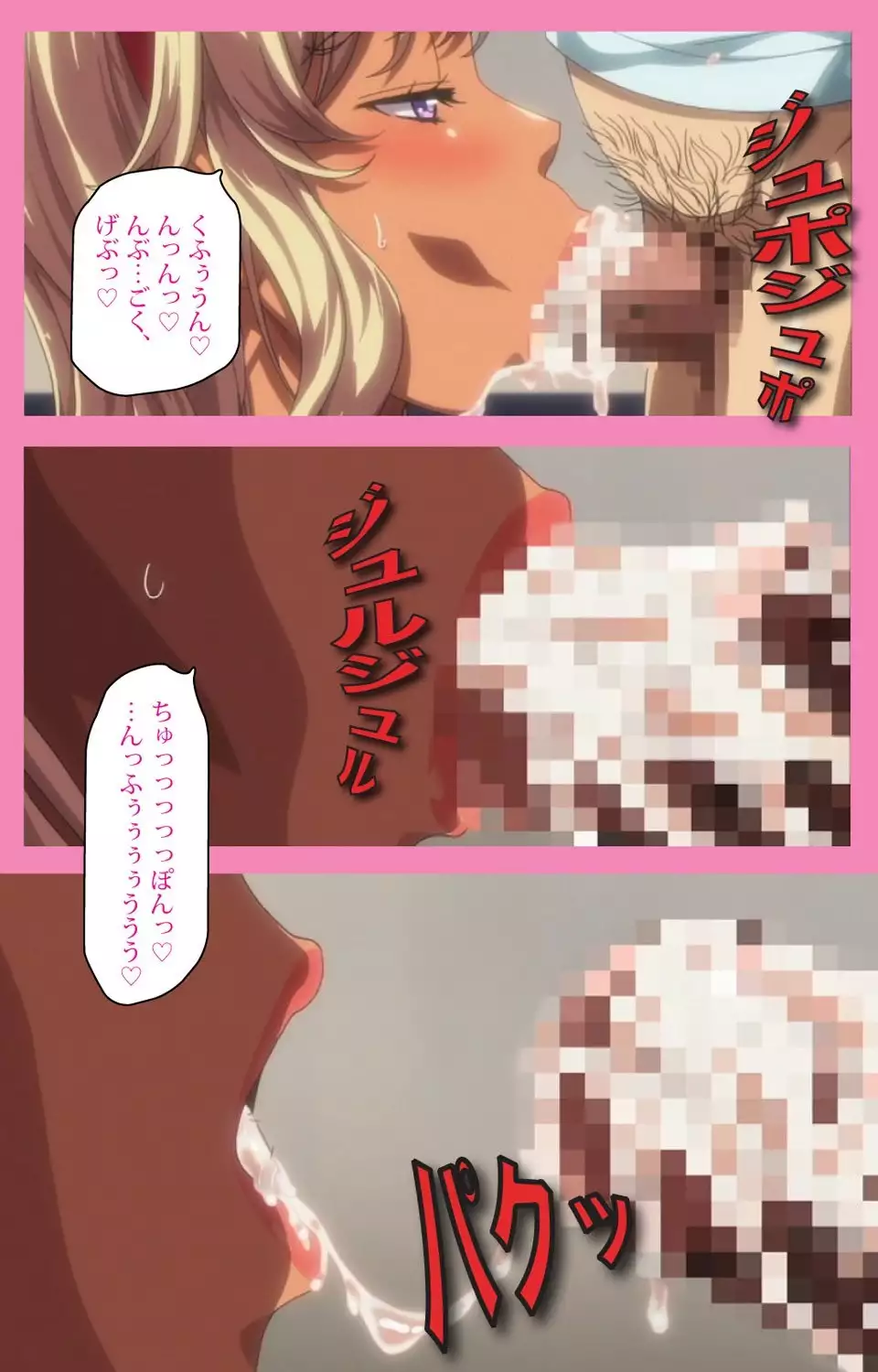 Baka dakedo Chinchin Shaburu no dake wa Jouzu na Chi-chan Ch. 1 Seijin Han