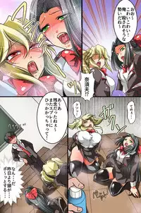 催眠スプレーで彼氏専用穴を俺専用のハメ穴にしてやった