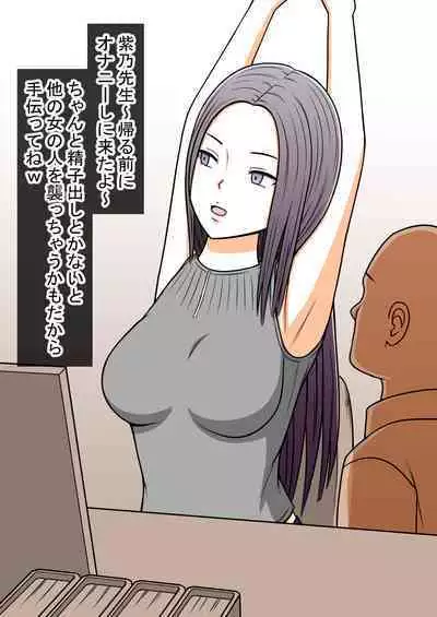 [STOP-ten] STOP-ten Soushuuhen 2