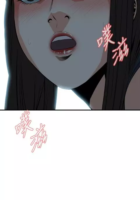 Take a Peek 偷窥 Ch.33-37