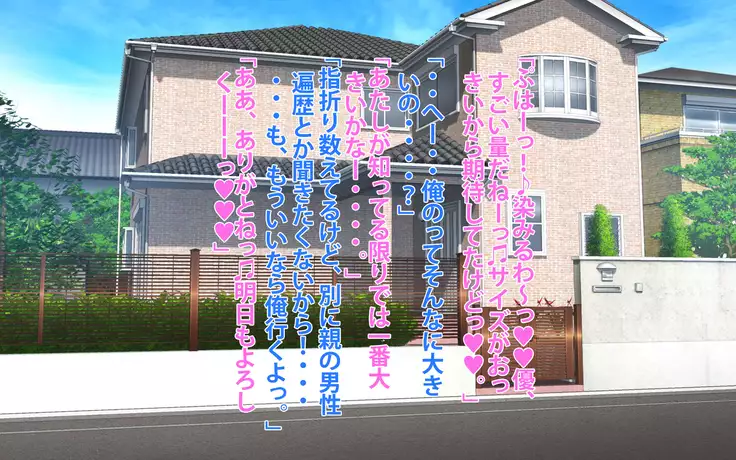 Bodībiru senshu no bakunyū haha ni gangan nuka reta natsu