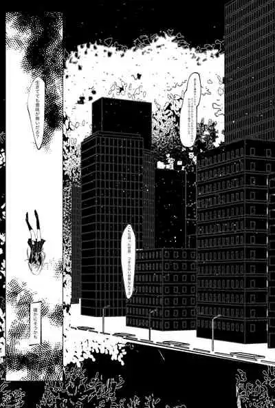 Ouakasai "Daremo" R-18G※ Tokushu Hyougen Ari