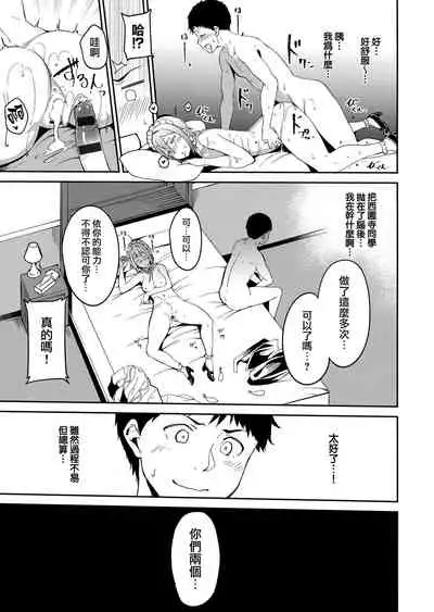 [Alp] Melty Limit ch.1-8 [Chinese] [無邪気漢化組]