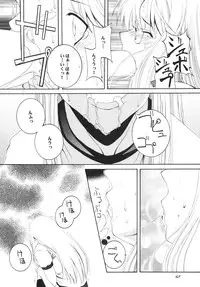 (C76) [F.A (Honoutsukai)] Lied der Nacht .II