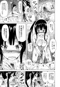 [Akatsuki Myuuto] Lingua Franca!! [Decensored]